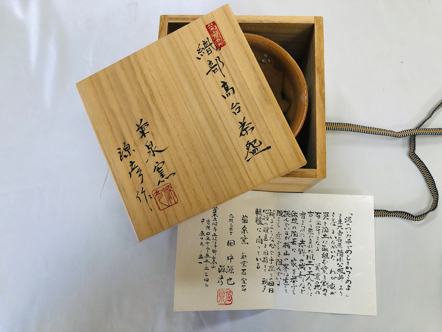 Y4998 CHAWAN Oribe-ware Kodai signed box Japan antique tea ceremony pottery bowl