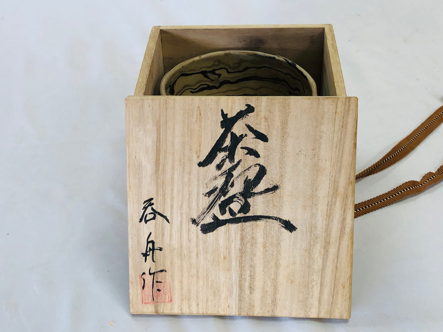 Y4999 CHAWAN Tokoname-ware kneaded signed box Japan antique tea ceremony bowl