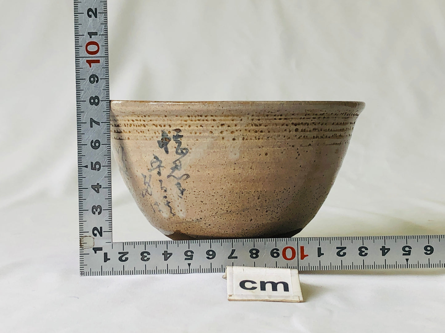 Y5008 CHAWAN Tsurumai-ware signed box Japan antique tea ceremony pottery bowl