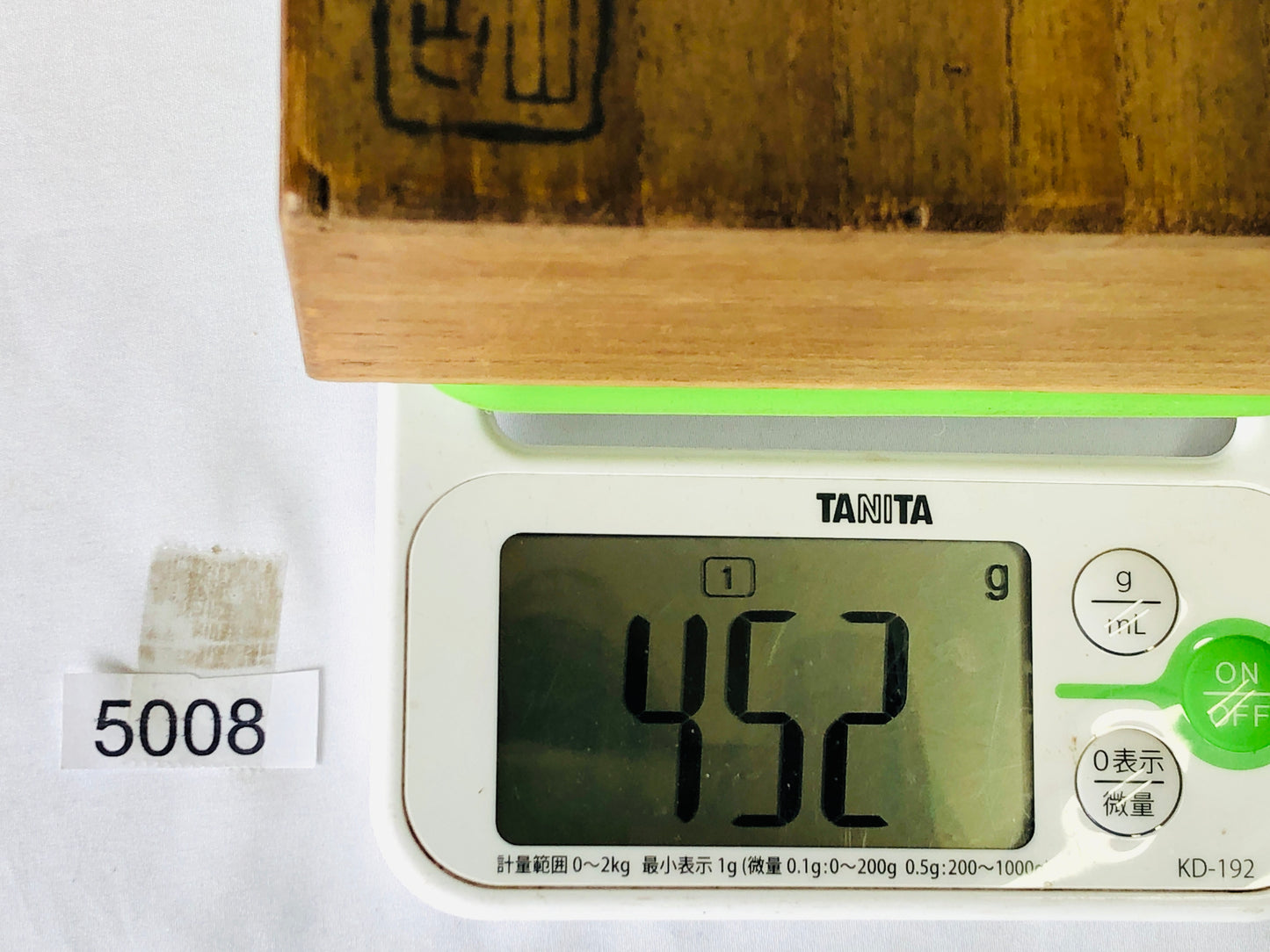 Y5008 CHAWAN Tsurumai-ware signed box Japan antique tea ceremony pottery bowl