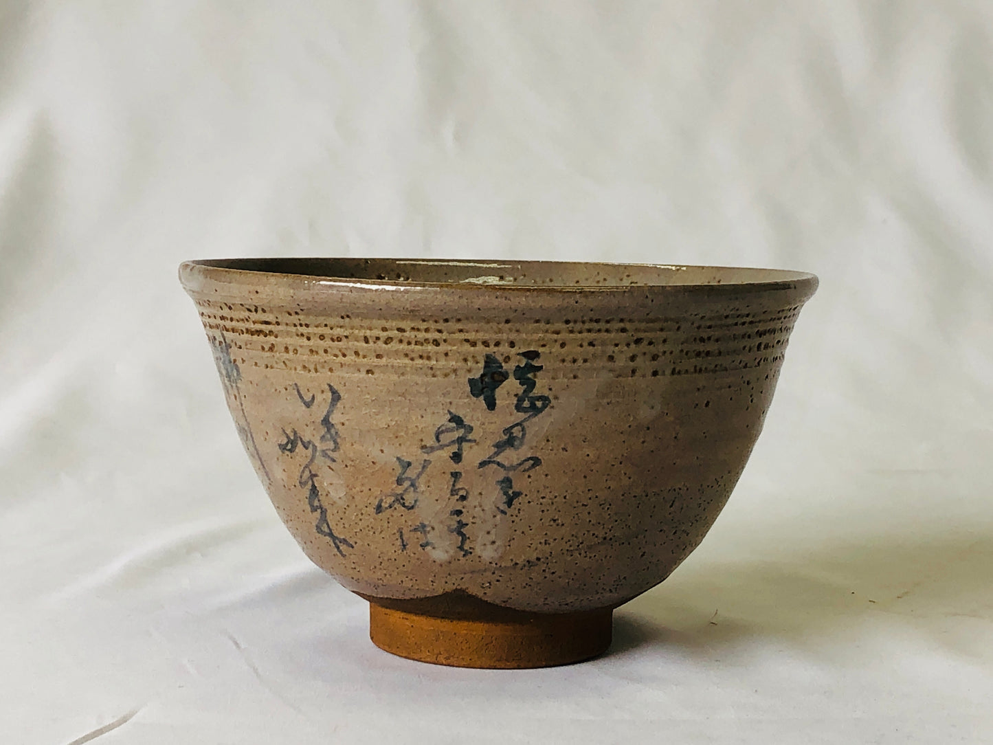 Y5008 CHAWAN Tsurumai-ware signed box Japan antique tea ceremony pottery bowl