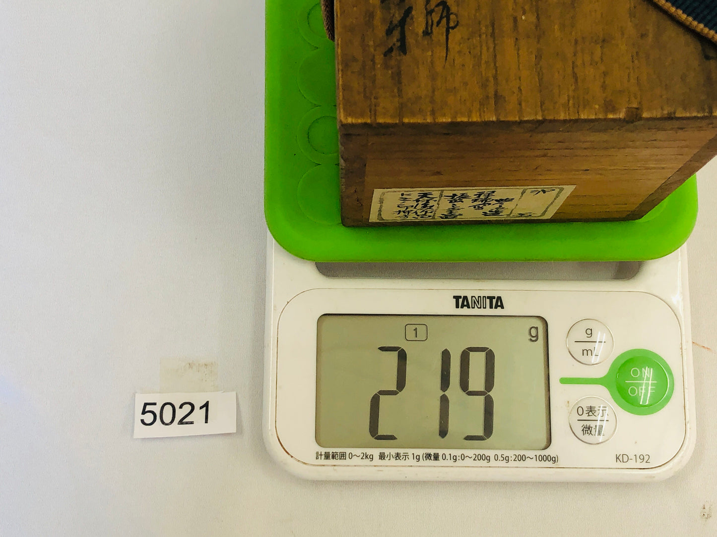 Y5021 BOX Raku-ware Furidashi confectioney signed Japan antique tea ceremony