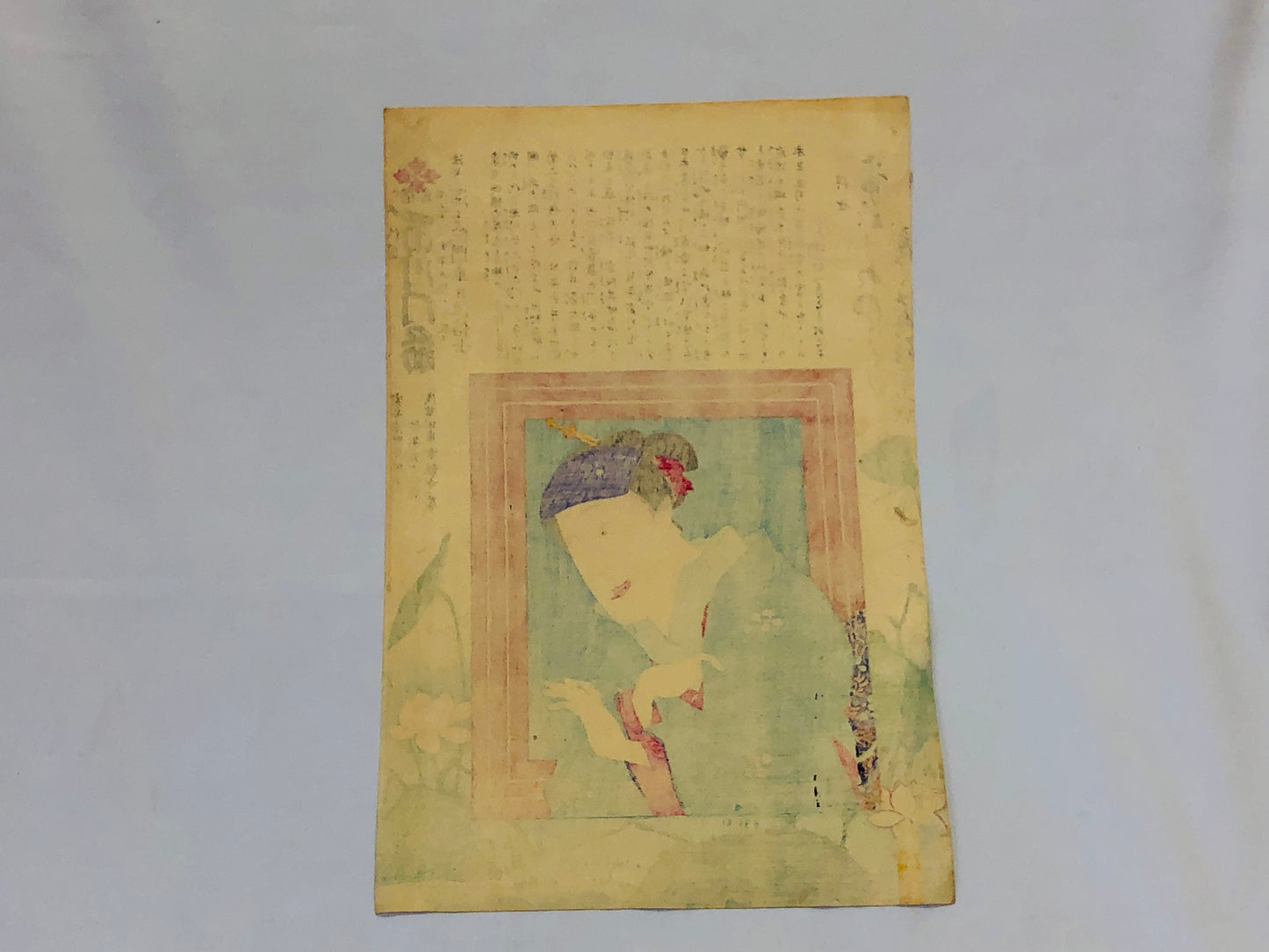 Y5048 WOODBLOCK PRINT Monnosuke Ichikawa person Japan Ukiyoe antique interior
