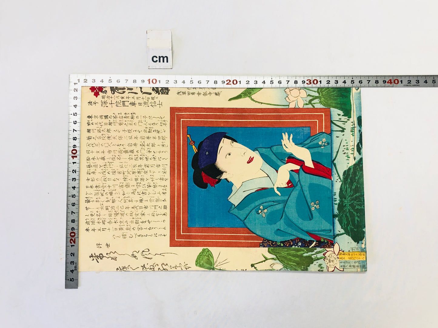 Y5048 WOODBLOCK PRINT Monnosuke Ichikawa person Japan Ukiyoe antique interior