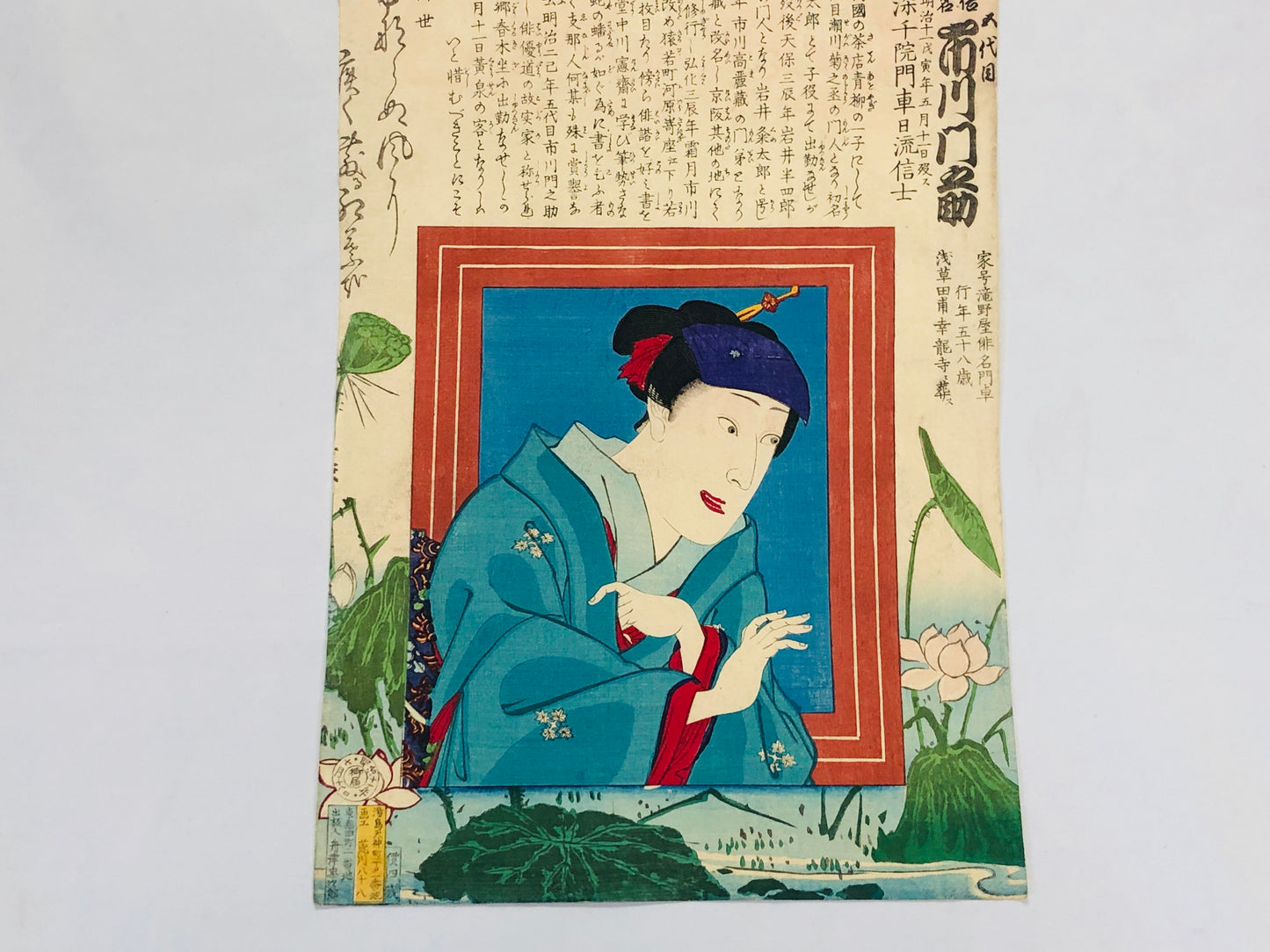 Y5048 WOODBLOCK PRINT Monnosuke Ichikawa person Japan Ukiyoe antique interior