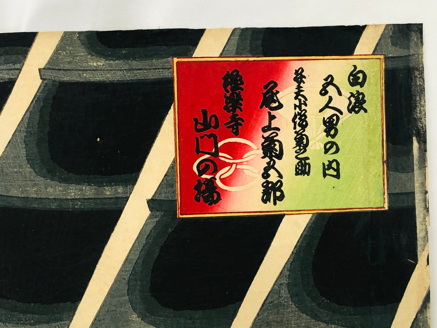 Y5051 WOODBLOCK PRINT Kunichika triptych actor Japan Ukiyoe art antique interior