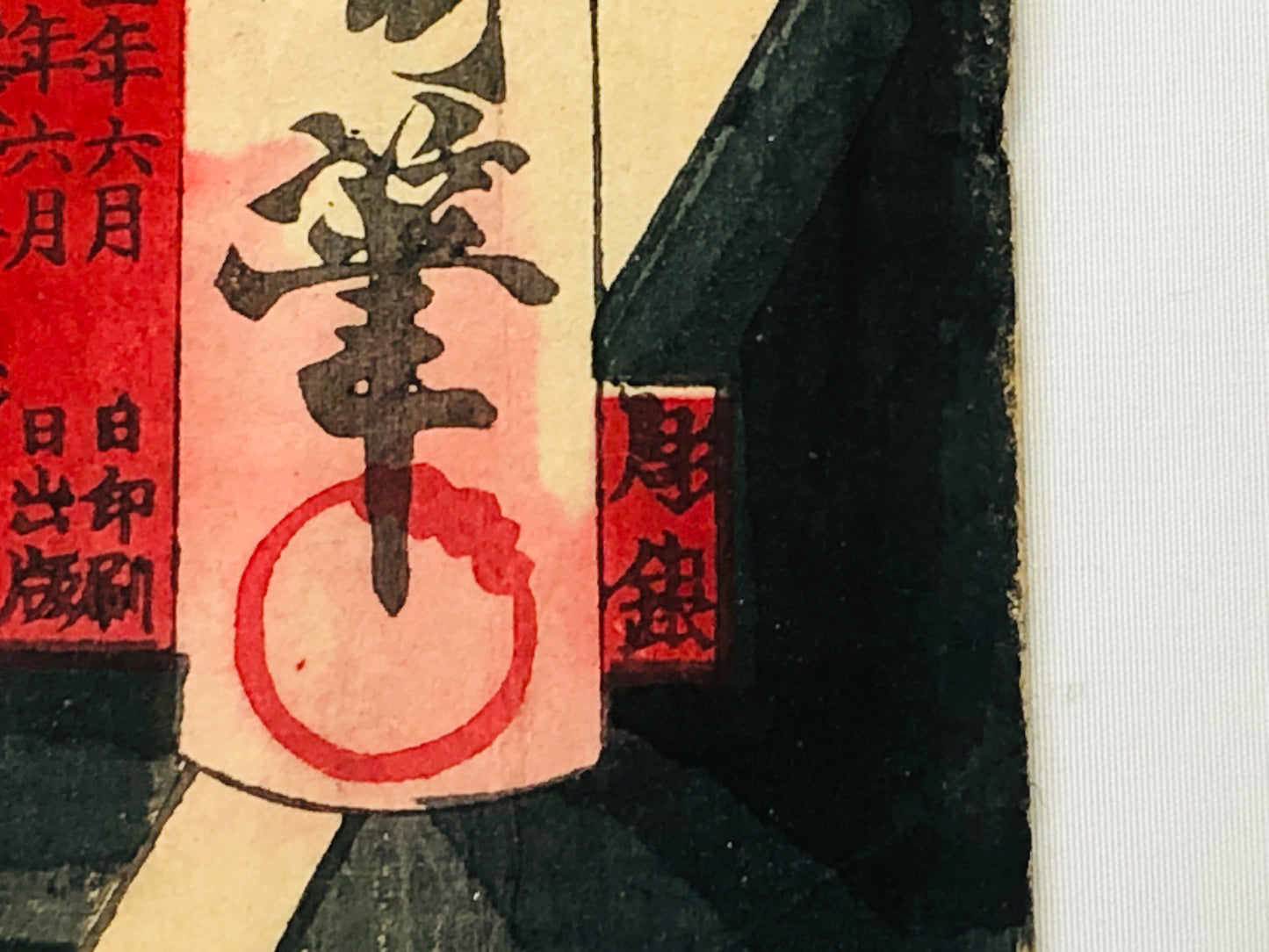 Y5051 WOODBLOCK PRINT Kunichika triptych actor Japan Ukiyoe art antique interior