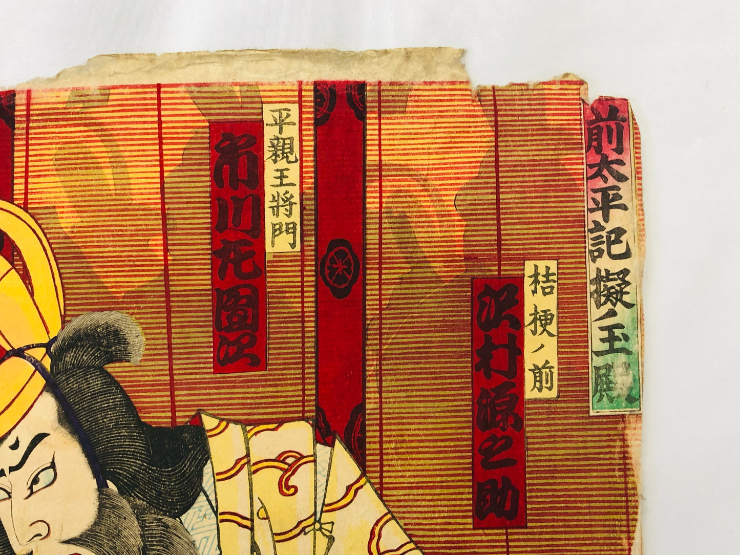 Y5052 WOODBLOCK PRINT Kouchouro triptych actor Japan Ukiyoe art antique interior