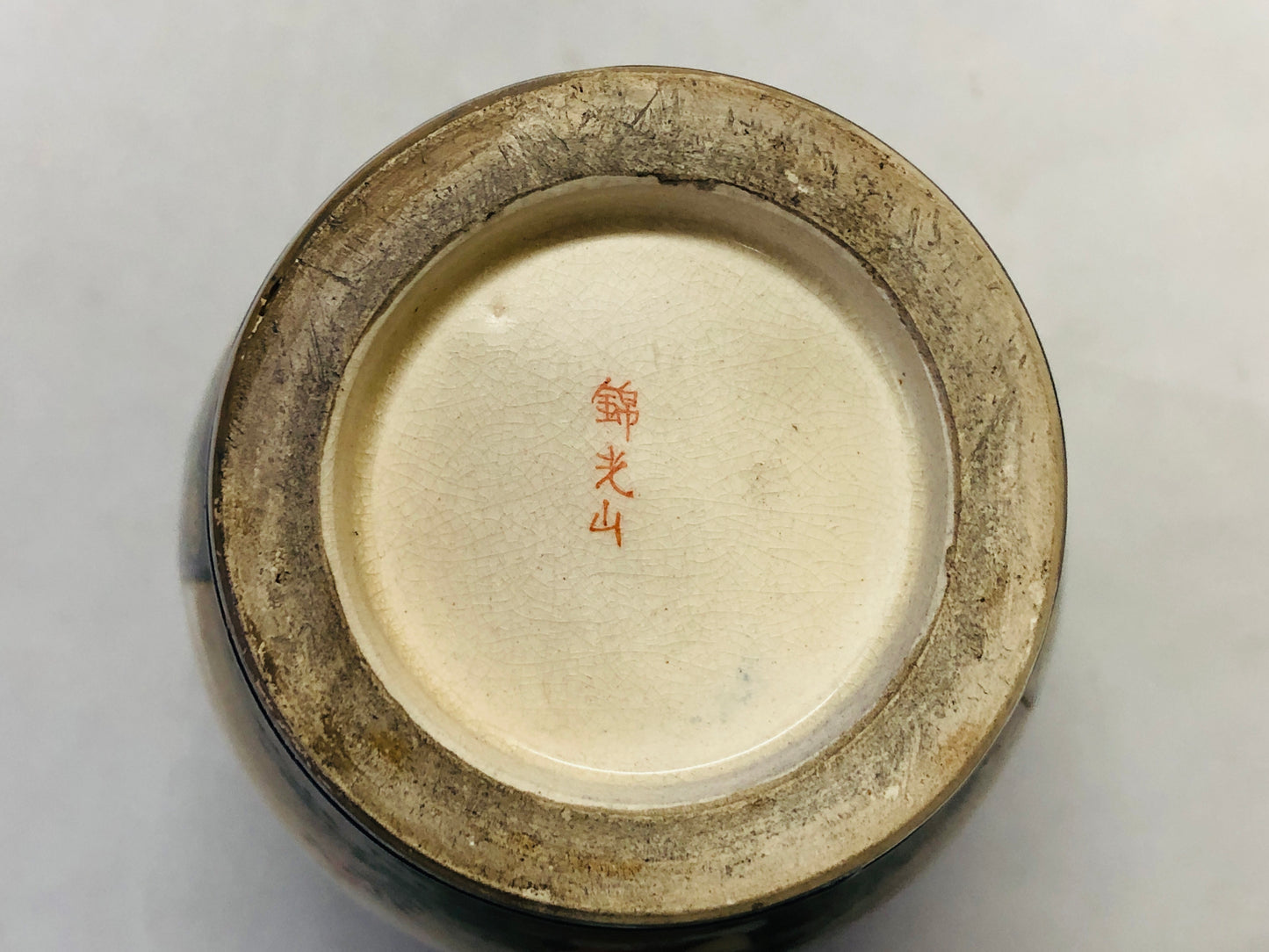 Y5057 FLOWER VASE Kyo-ware Kinkouzan color Japan ikebana antique interior decor