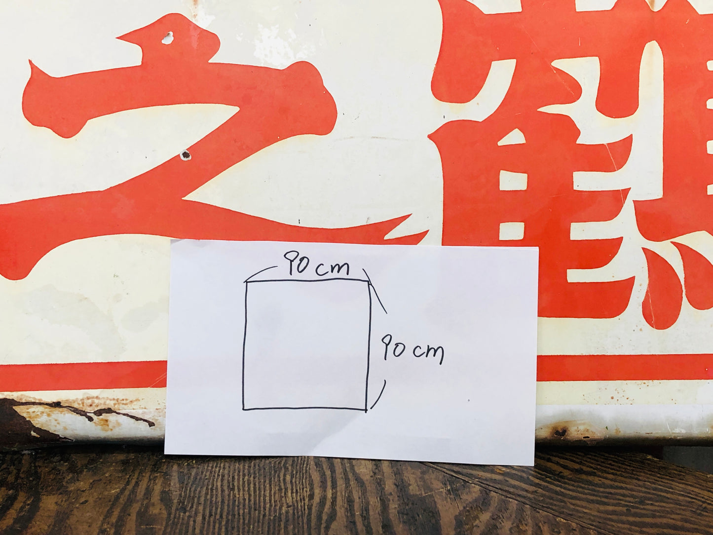 Y5071 SIGNBOARD Enamel large sign Sawa no Tsuru one-sided Japan antique decor