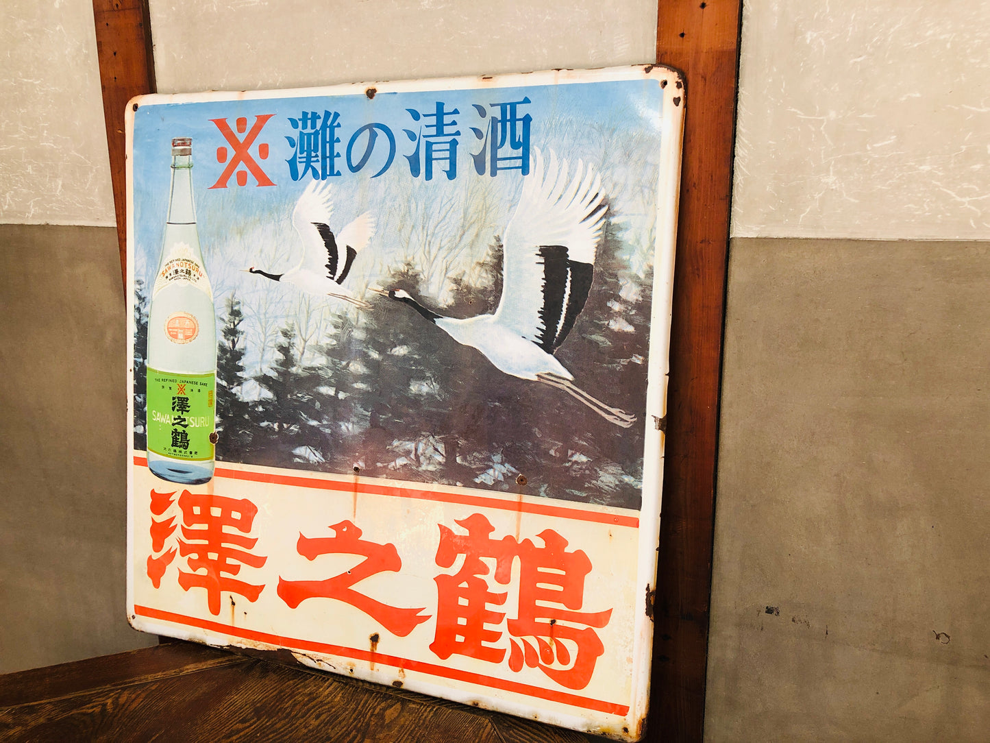 Y5071 SIGNBOARD Enamel large sign Sawa no Tsuru one-sided Japan antique decor