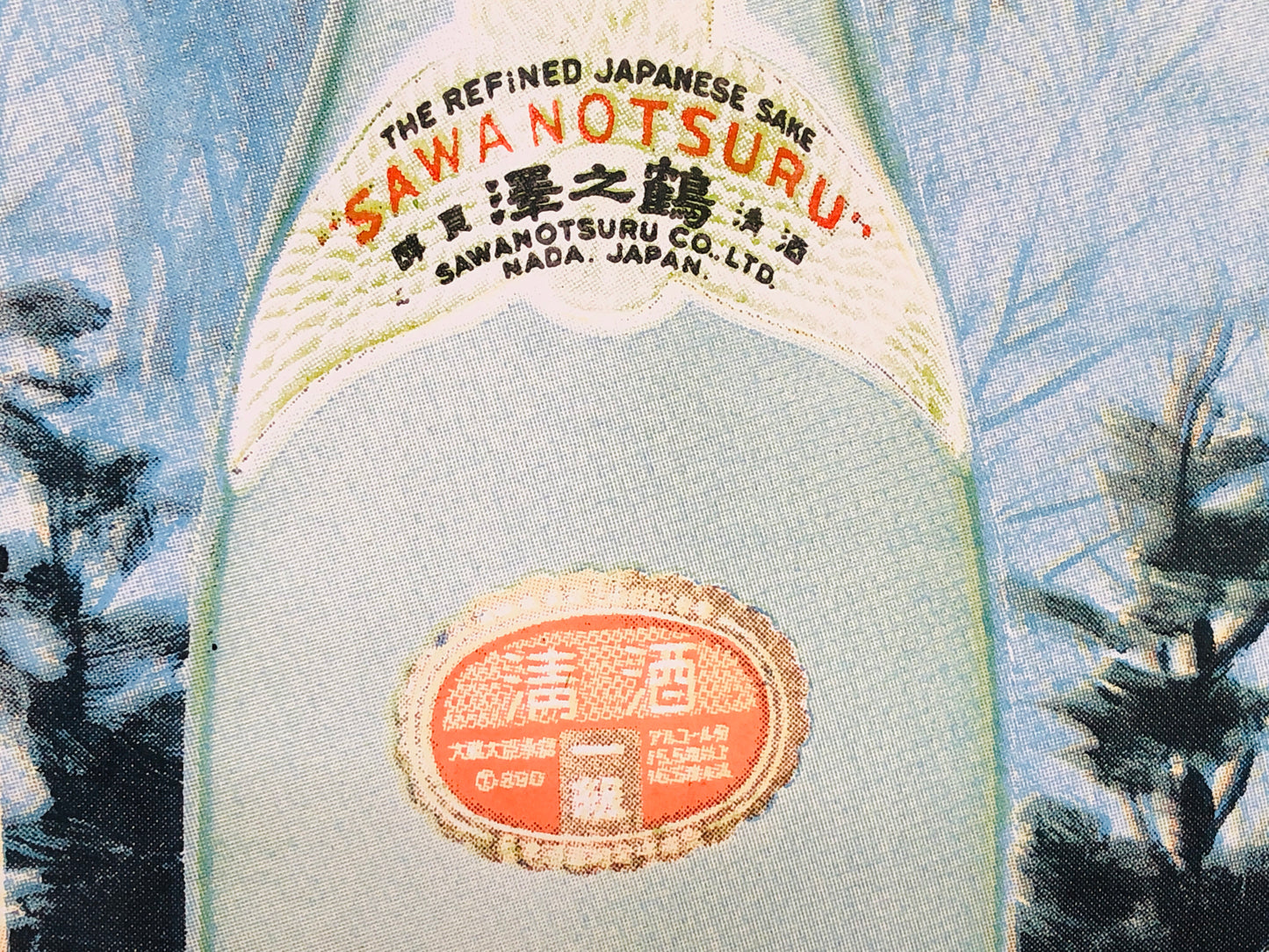 Y5071 SIGNBOARD Enamel large sign Sawa no Tsuru one-sided Japan antique decor