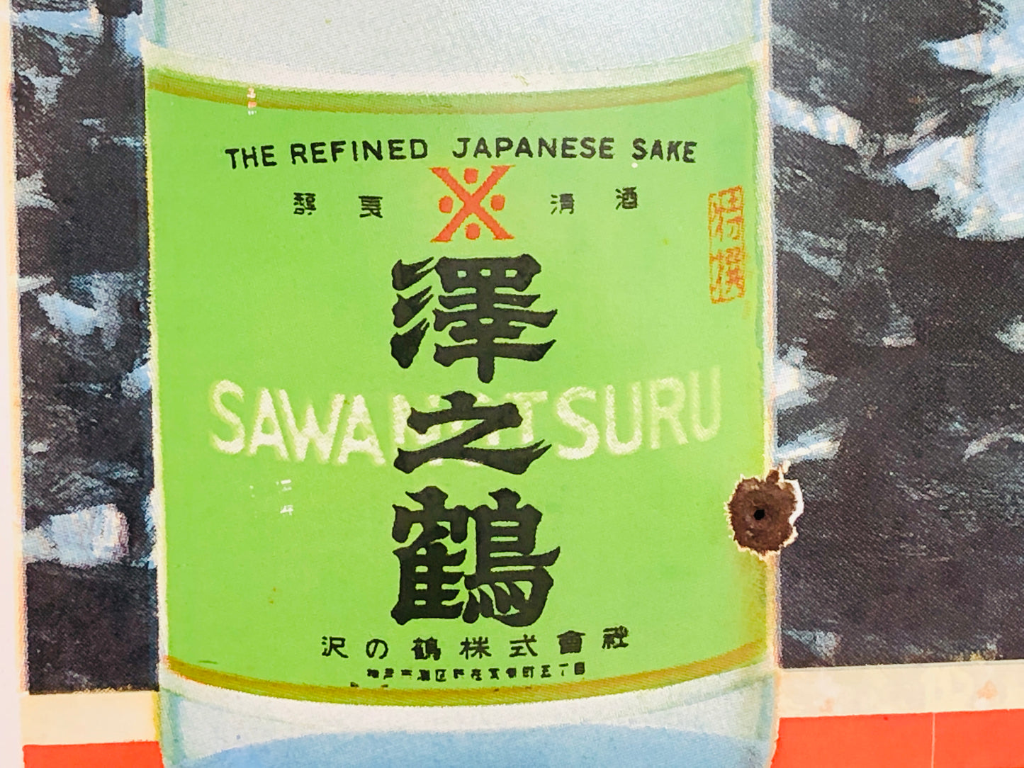 Y5071 SIGNBOARD Enamel large sign Sawa no Tsuru one-sided Japan antique decor