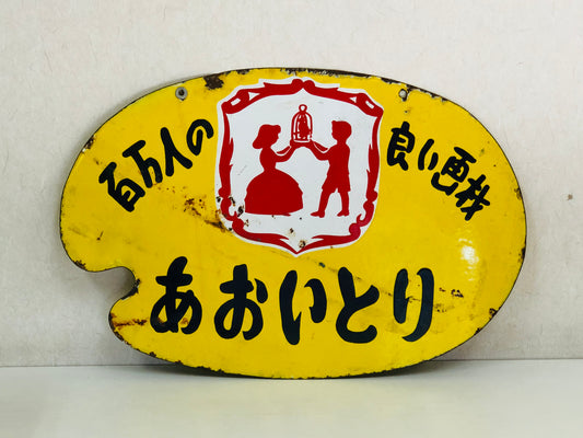 Y5144 SIGNBOARD Enamel sign Aoi Tori blue bird Palette shape Japan antique decor