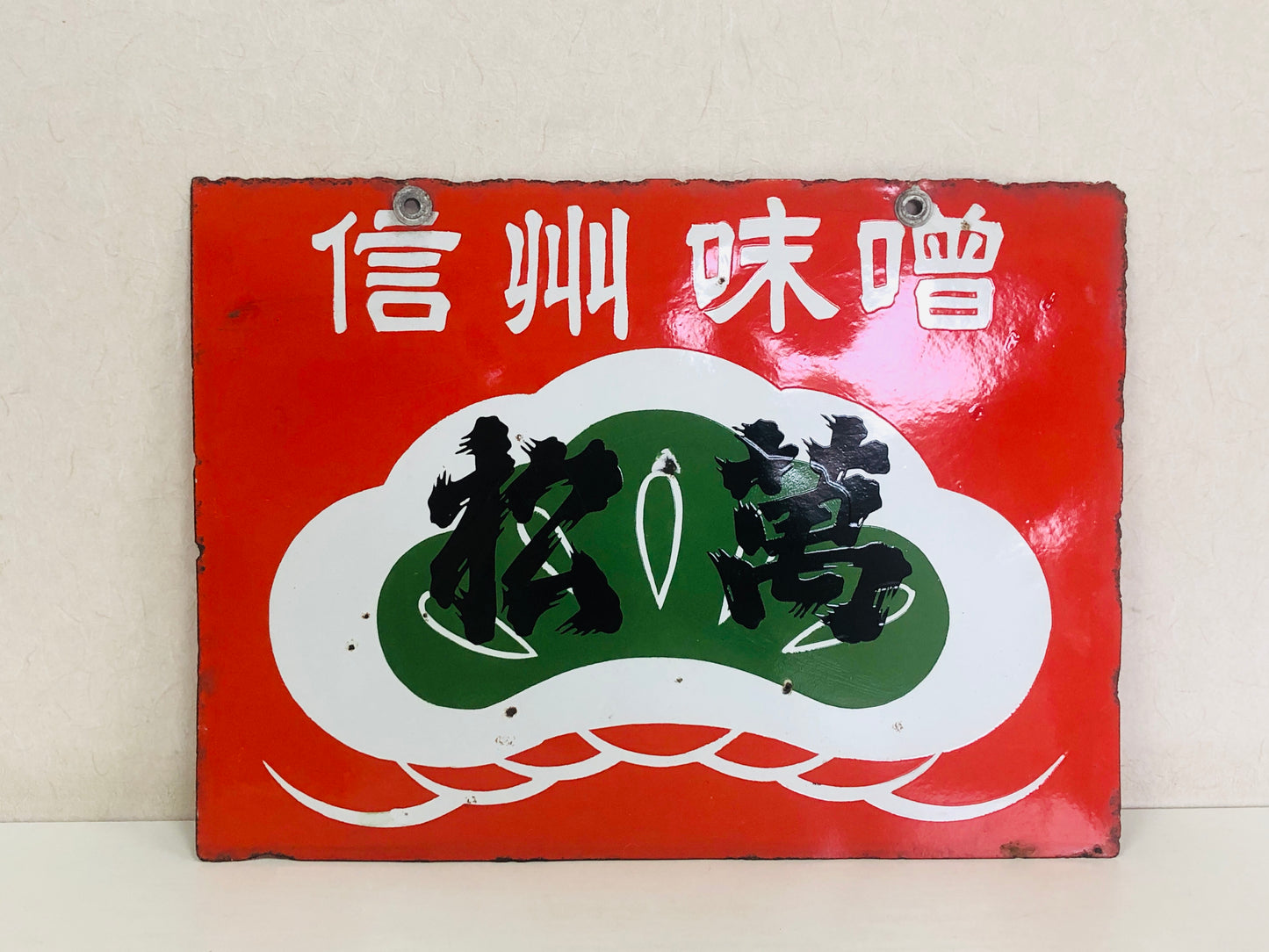 Y5196 SIGNBOARD Enamel sign Matsuman Shinshu Miso Japan antique decor interior