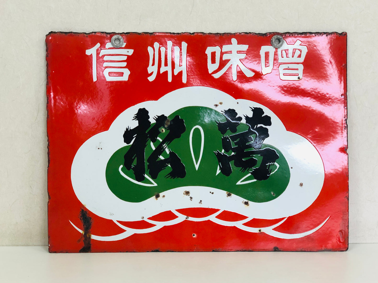 Y5196 SIGNBOARD Enamel sign Matsuman Shinshu Miso Japan antique decor interior