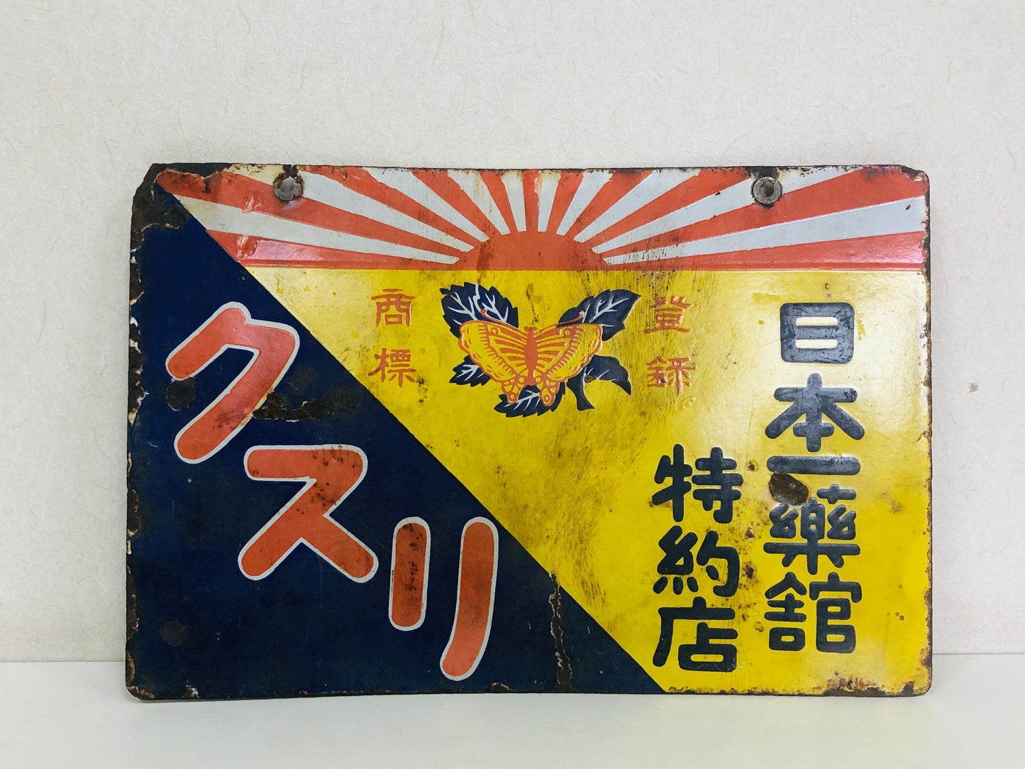 Y5197 SIGNBOARD Enamel sign Pharmacy medicine Japan antique decor interior