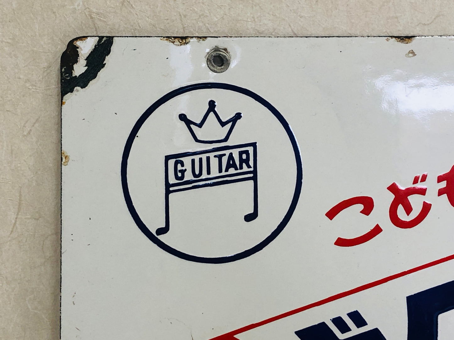 Y5200 SIGNBOARD Enamel sign Guitar Pastel Crayons Japan antique decor interior