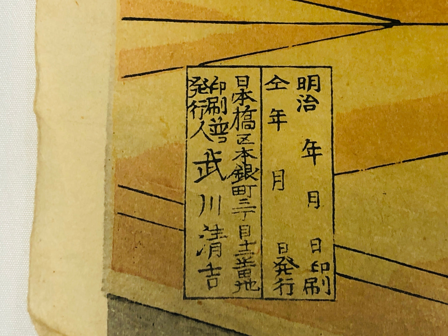 Y5227 WOODBLOCK PRINT Chikanobu triptych Music Autumn Night Japan Ukiyoe art