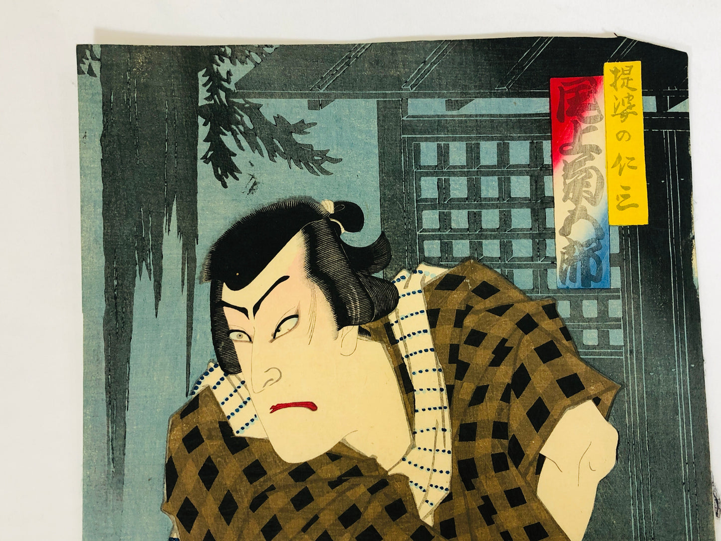 Y5232 WOODBLOCK PRINT Author unknown Actor silhouette Japan Ukiyoe antique decor