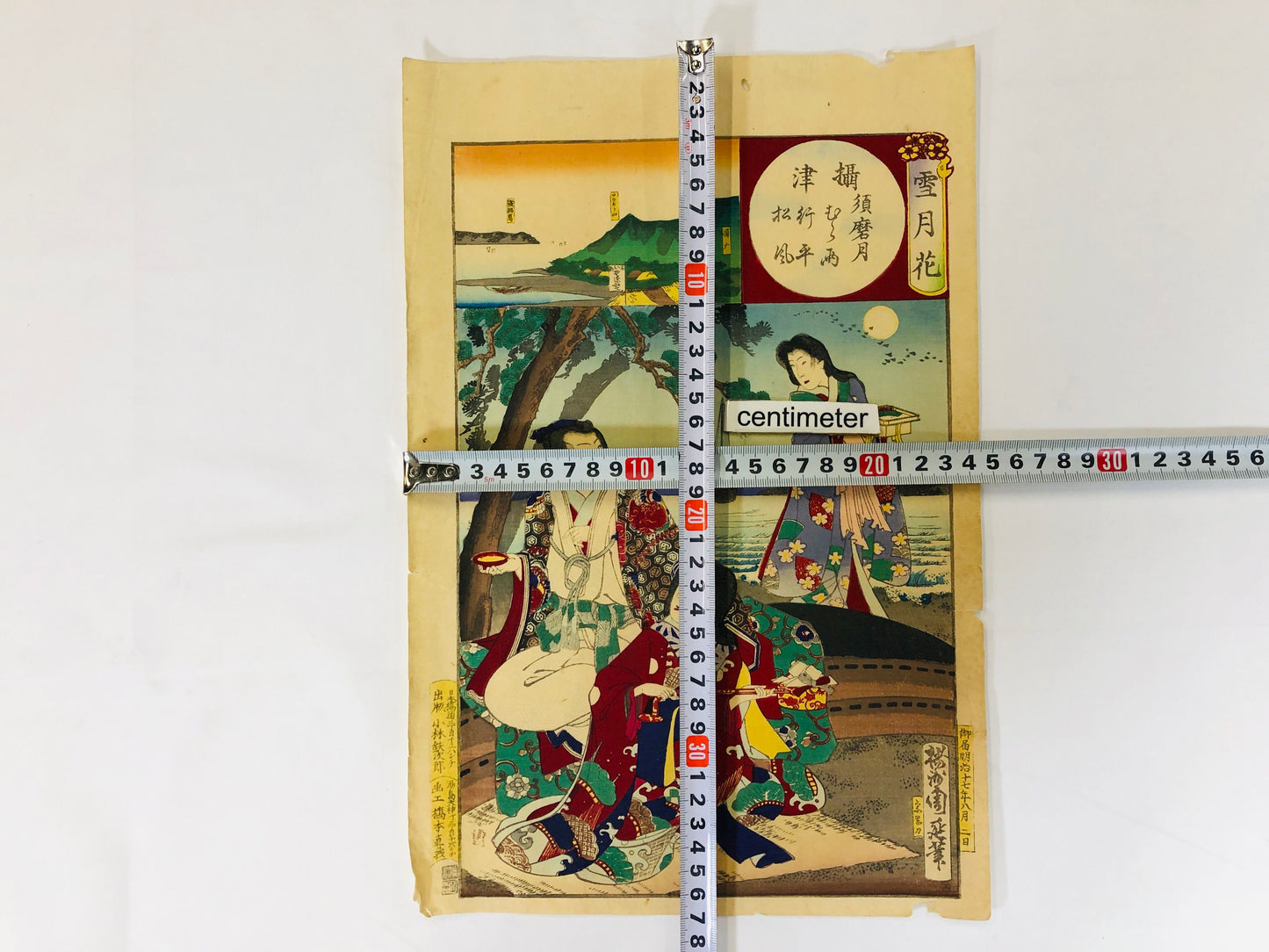 Y5234 WOODBLOCK PRINT Chikanobu Beauty of the four seasons Japan Ukiyoe antique
