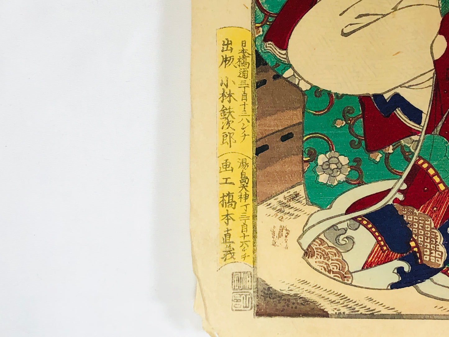 Y5234 WOODBLOCK PRINT Chikanobu Beauty of the four seasons Japan Ukiyoe antique