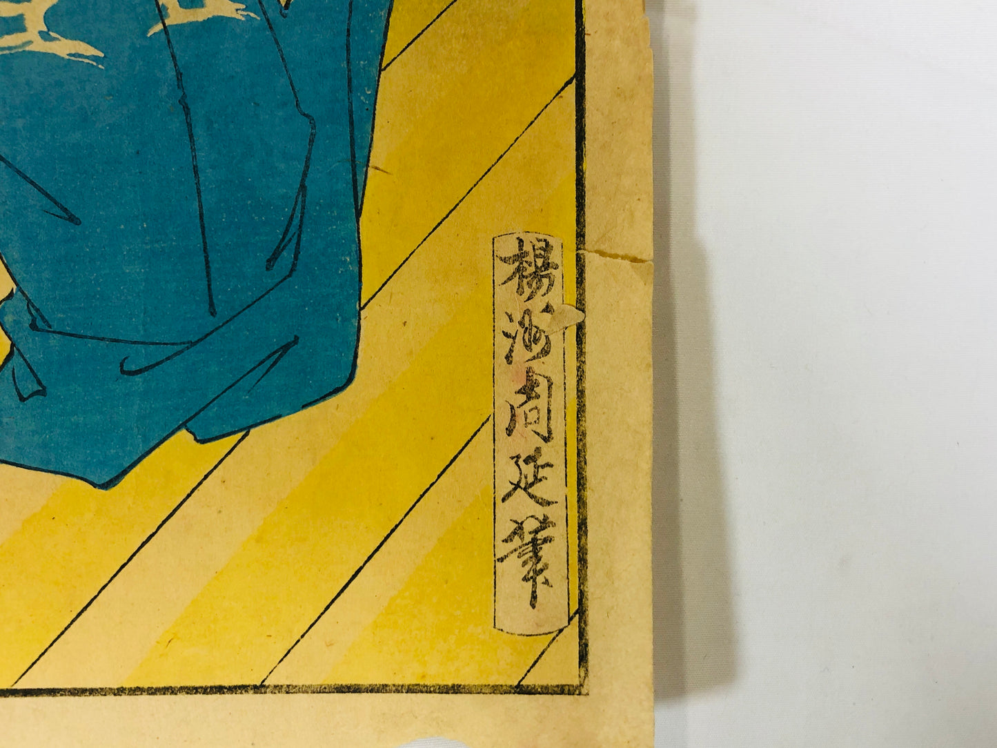 Y5235 WOODBLOCK PRINT Chikanobu Shinano Japan Ukiyoe antique interior decor art