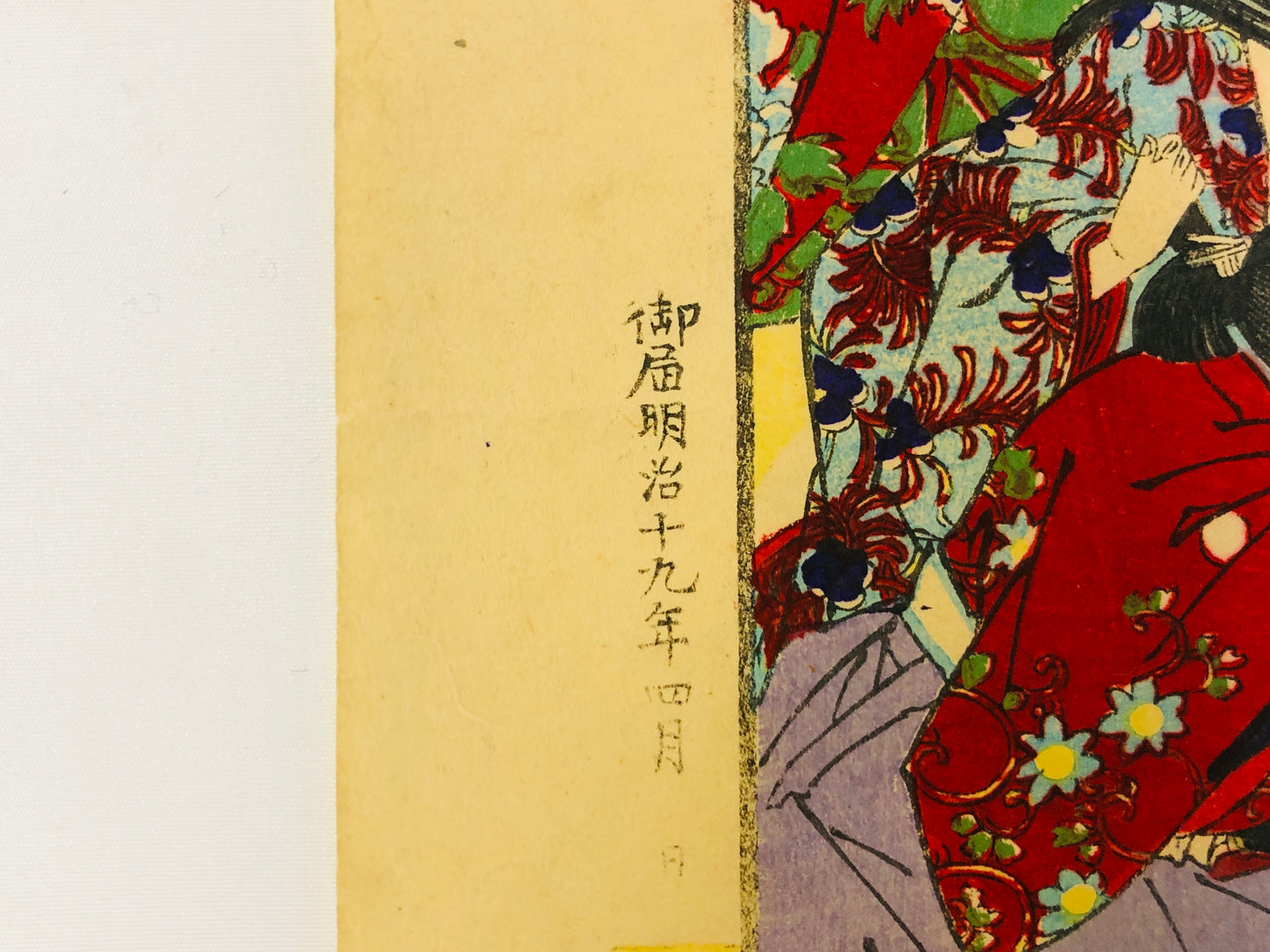 Y5235 WOODBLOCK PRINT Chikanobu Shinano Japan Ukiyoe antique interior decor art