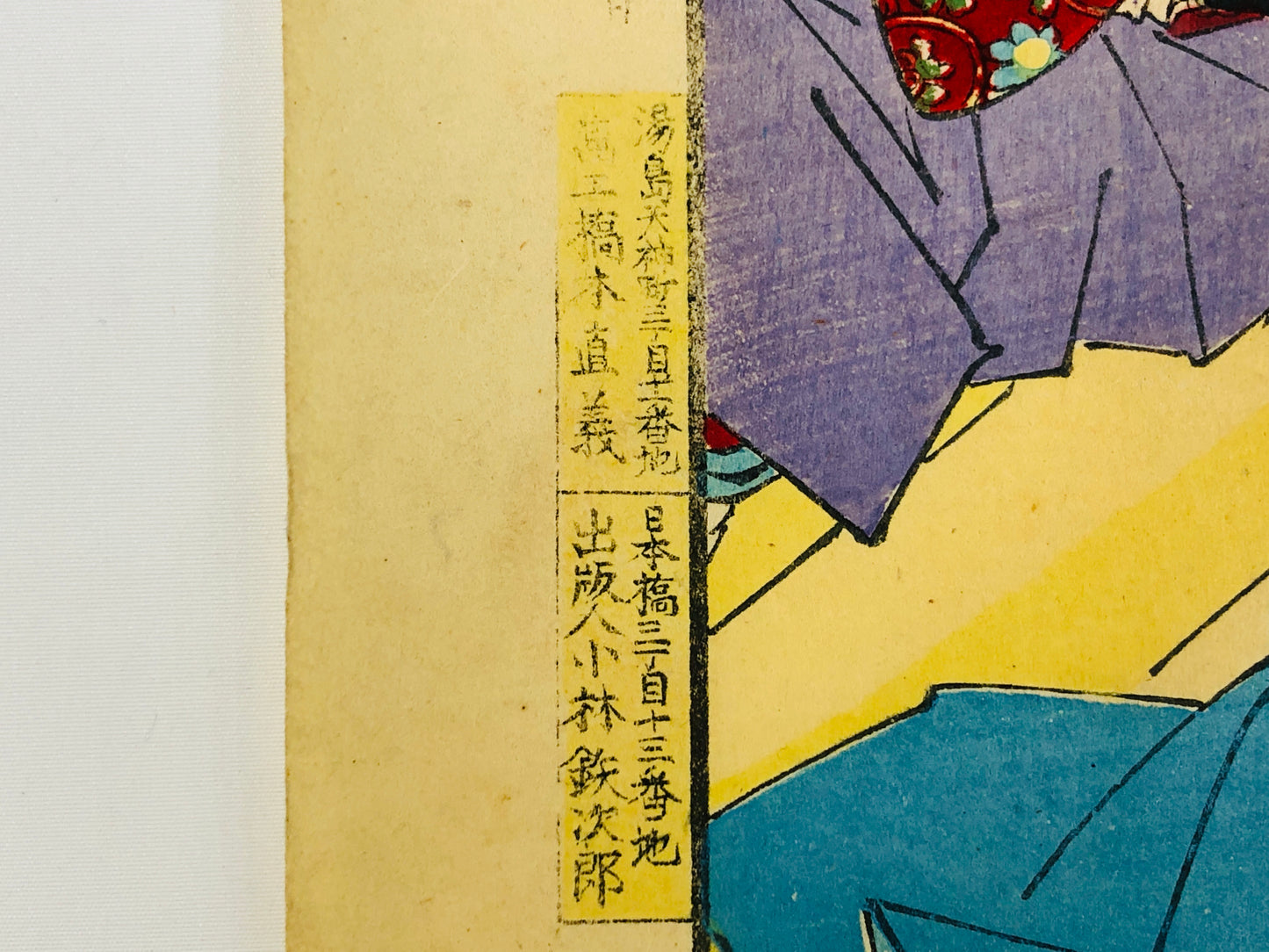 Y5235 WOODBLOCK PRINT Chikanobu Shinano Japan Ukiyoe antique interior decor art
