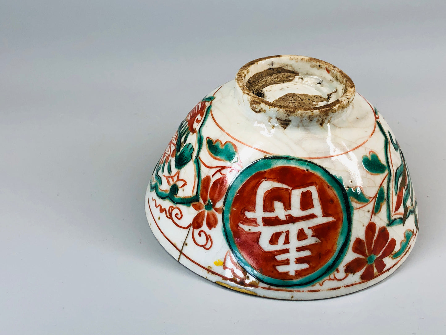 Y5243 CHAWAN Gosuakae kintsugi Japan antique tea ceremony pottery bowl vintage
