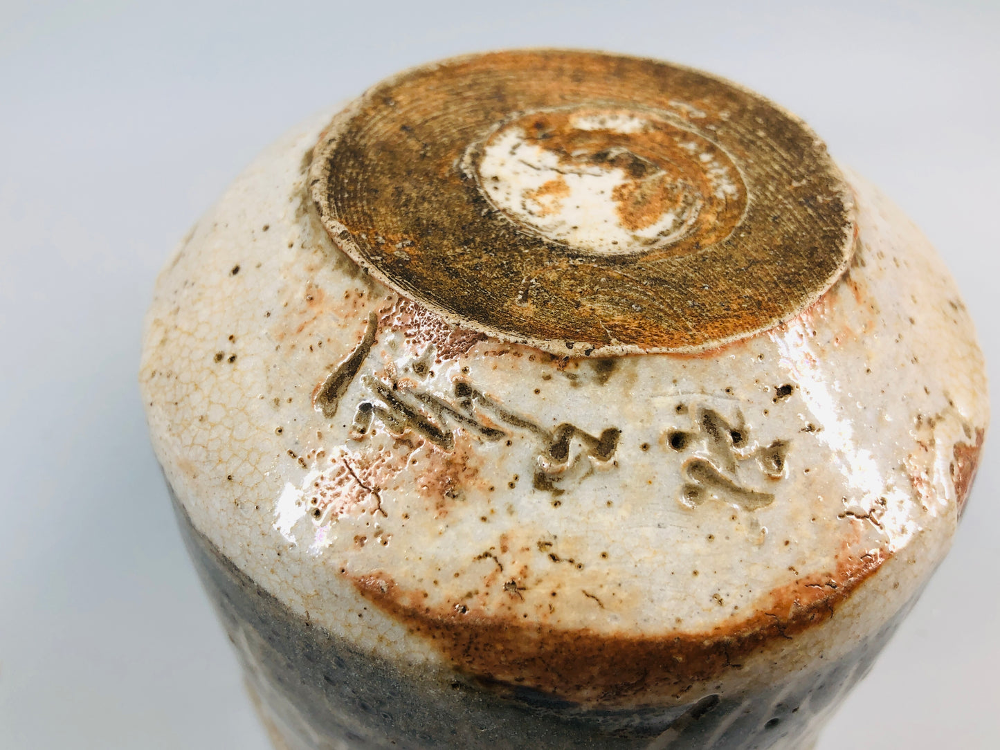 Y5245 CHAWAN Shino-ware kofuku kintsugi signed Japan antique tea ceremony bowl