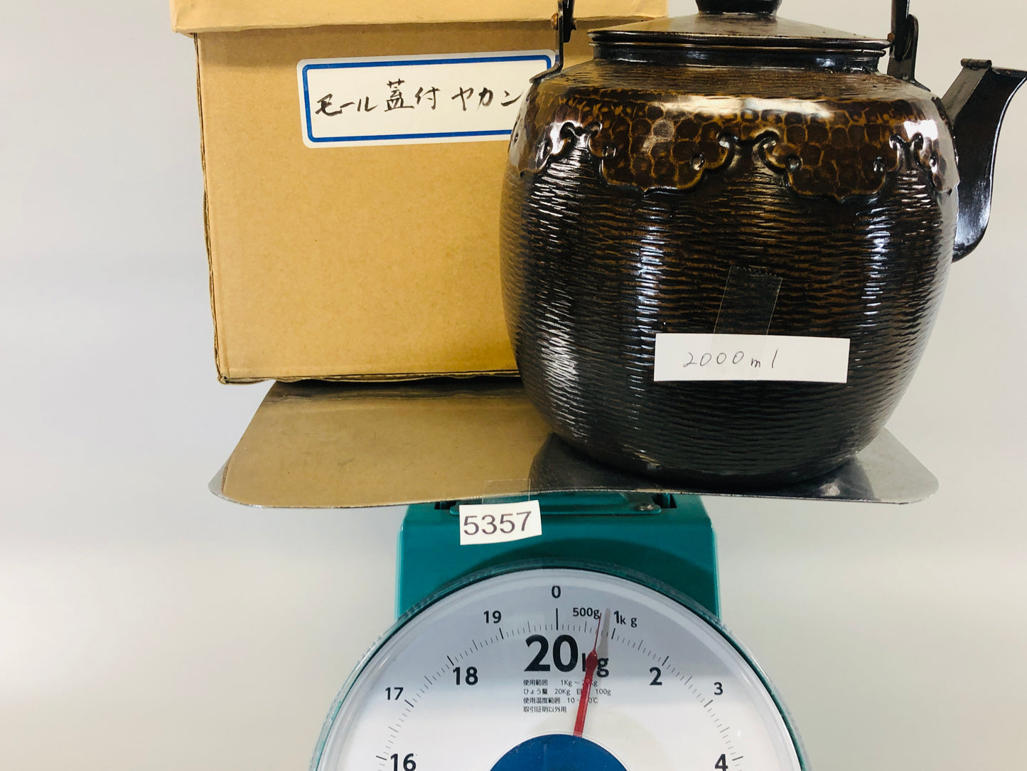 Y5357 KETTLE Copper tea pot box teapot container Japan antique vintage kitchen