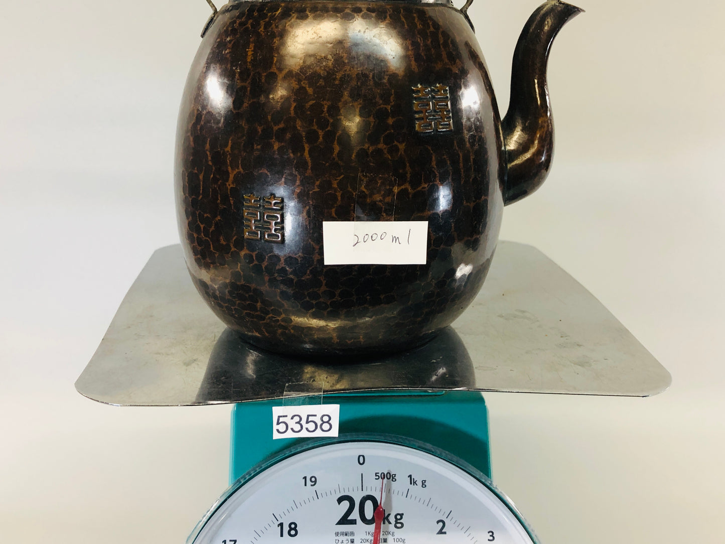 Y5358 KETTLE Copper tea pot signed teapot Chinese poetry Japan antique vintage