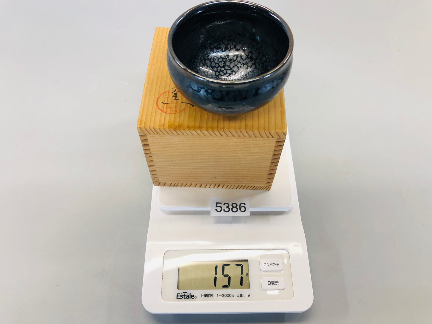 Y5386 CHAWAN Seto-ware Sake Cup Tenmoku signed box Japanese bowl pottery antique