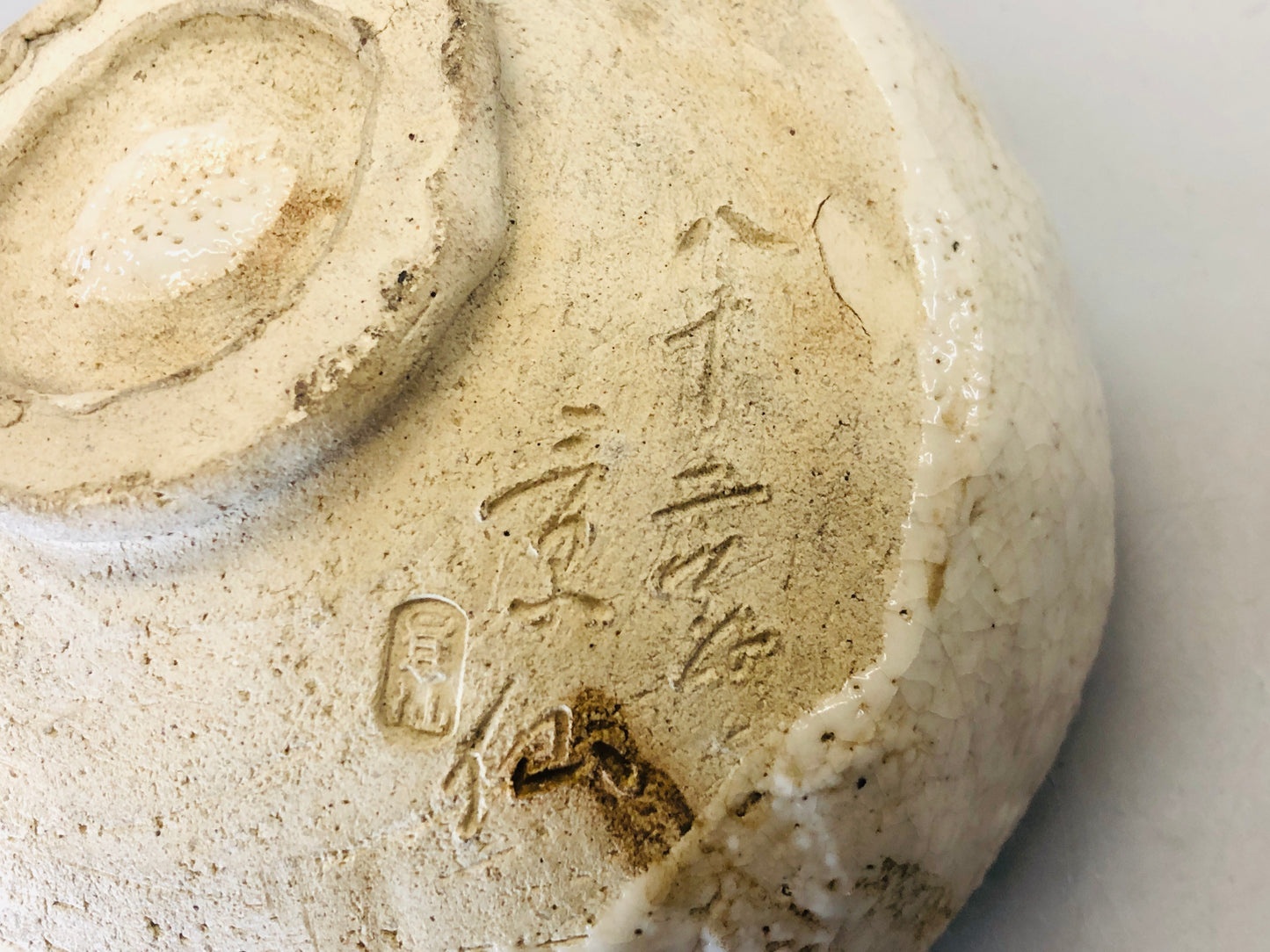 Y5396 CHAWAN Mino-ware signed marks Japan antique tea ceremony pottery vintage