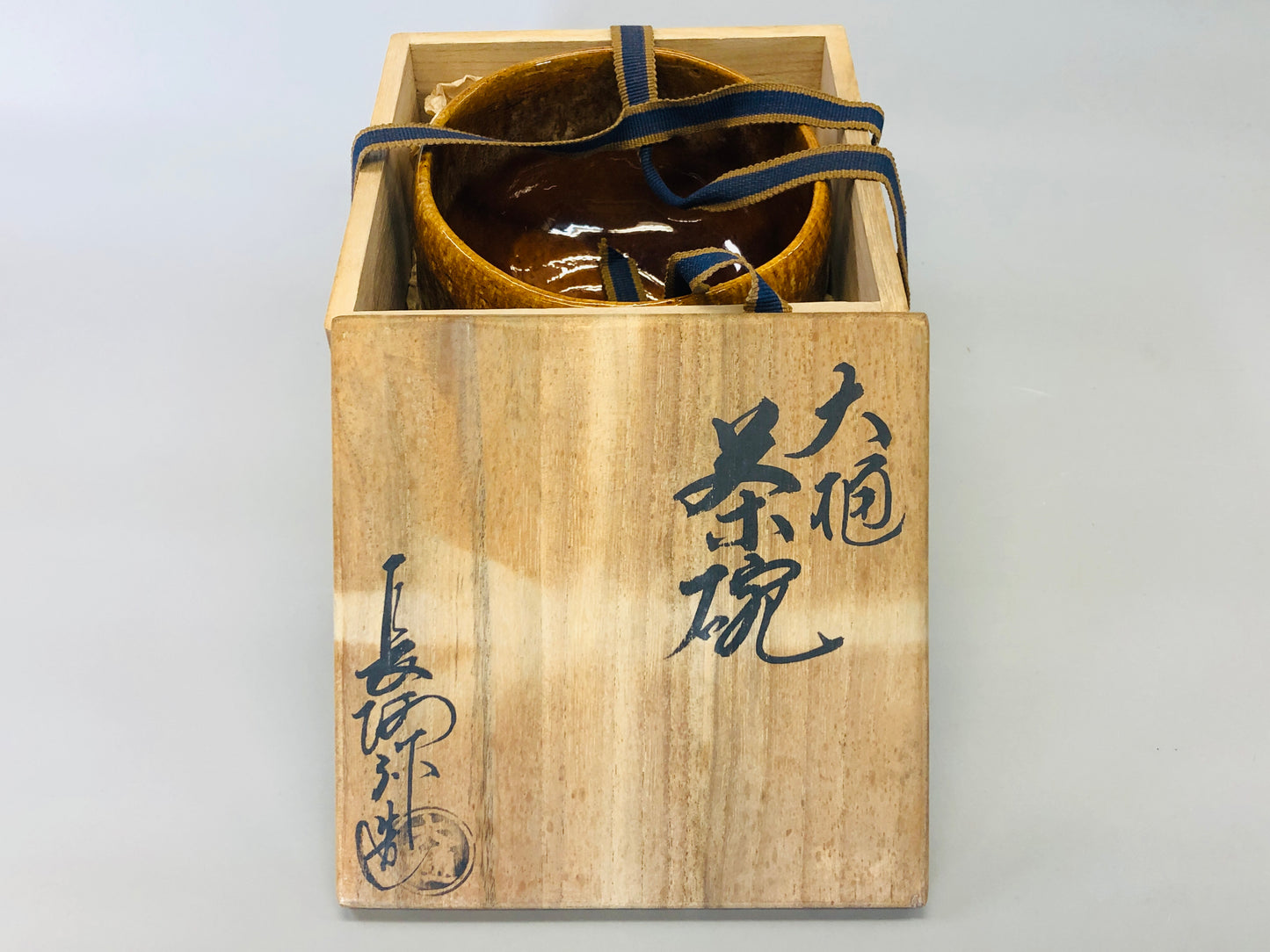 Y5405 CHAWAN Oohi-ware Ameyu glaze signed box Japan antique tea ceremony pottery