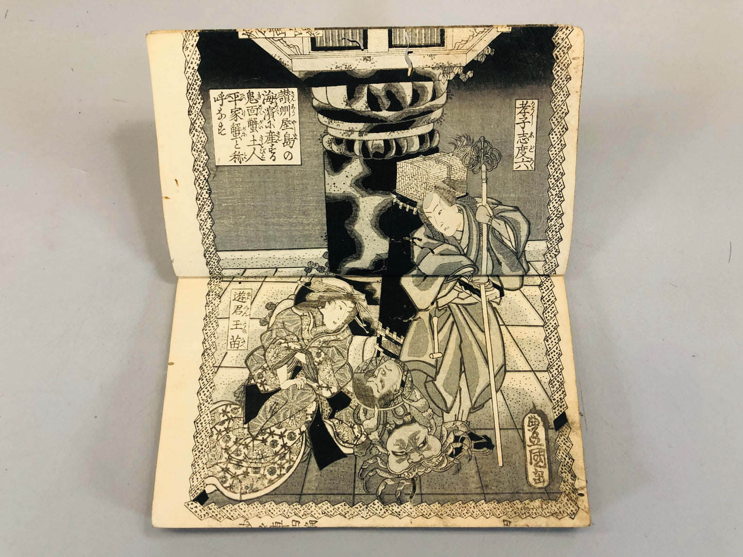 Y5460 WOODBLOCK PRINT Japanese style book Kunisada Japan Ukiyoe antique vintage