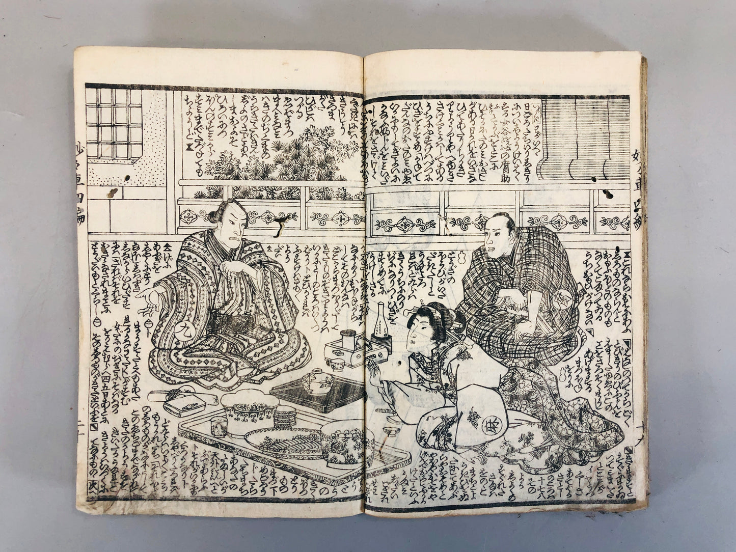 Y5460 WOODBLOCK PRINT Japanese style book Kunisada Japan Ukiyoe antique vintage