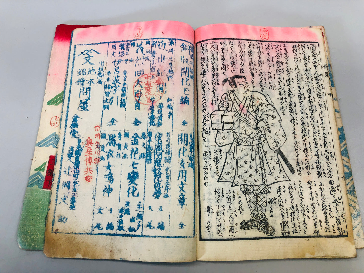 Y5462 WOODBLOCK PRINT Japanese style book Mousai Japan Ukiyoe vintage antique