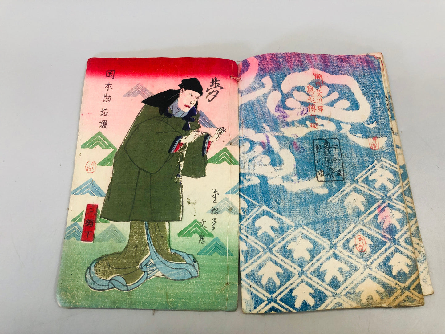 Y5462 WOODBLOCK PRINT Japanese style book Mousai Japan Ukiyoe vintage antique