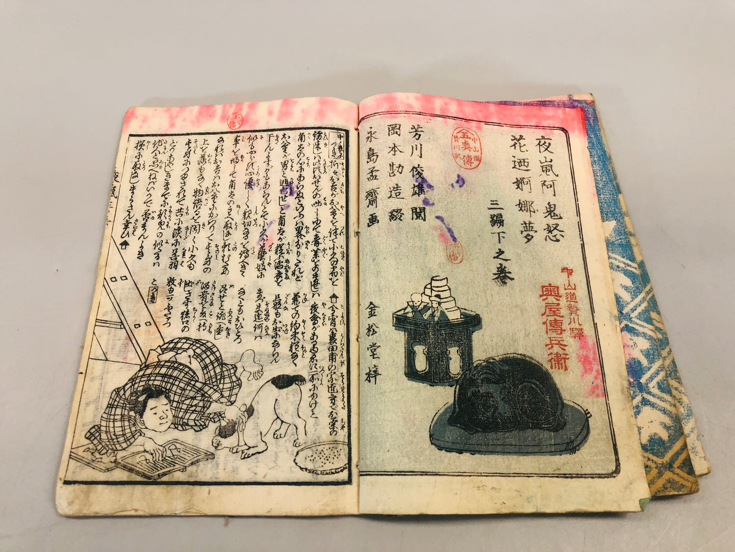 Y5462 WOODBLOCK PRINT Japanese style book Mousai Japan Ukiyoe vintage antique