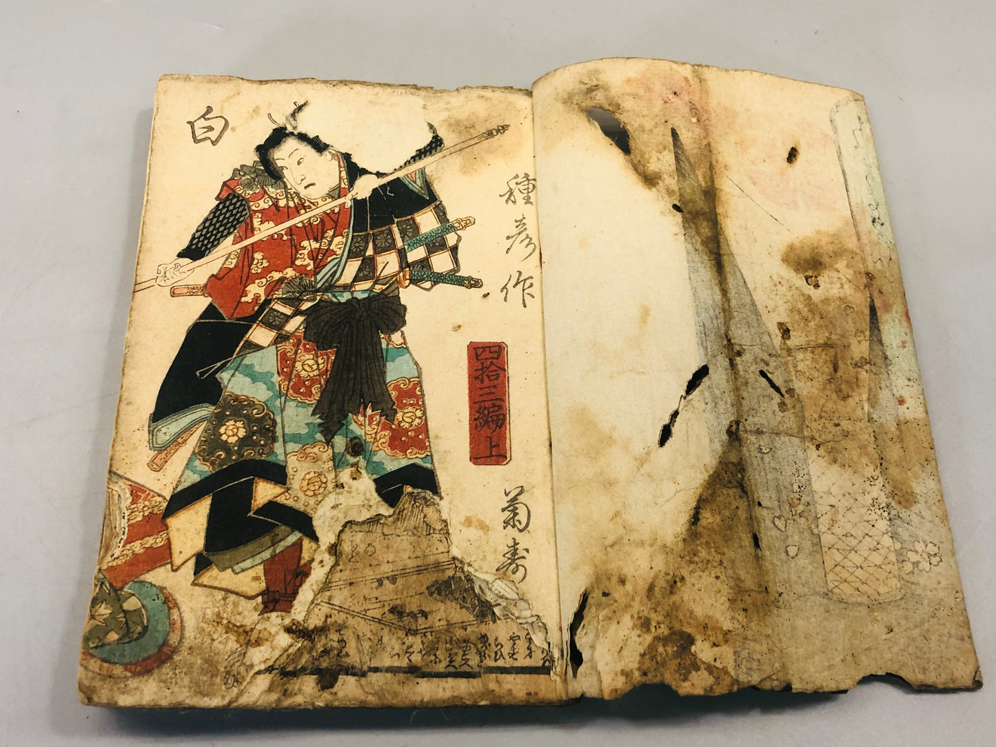 Y5463 WOODBLOCK PRINT Japanese style book Yoshiiku Japan Ukiyoe vintage antique