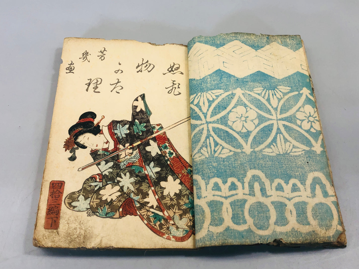 Y5463 WOODBLOCK PRINT Japanese style book Yoshiiku Japan Ukiyoe vintage antique
