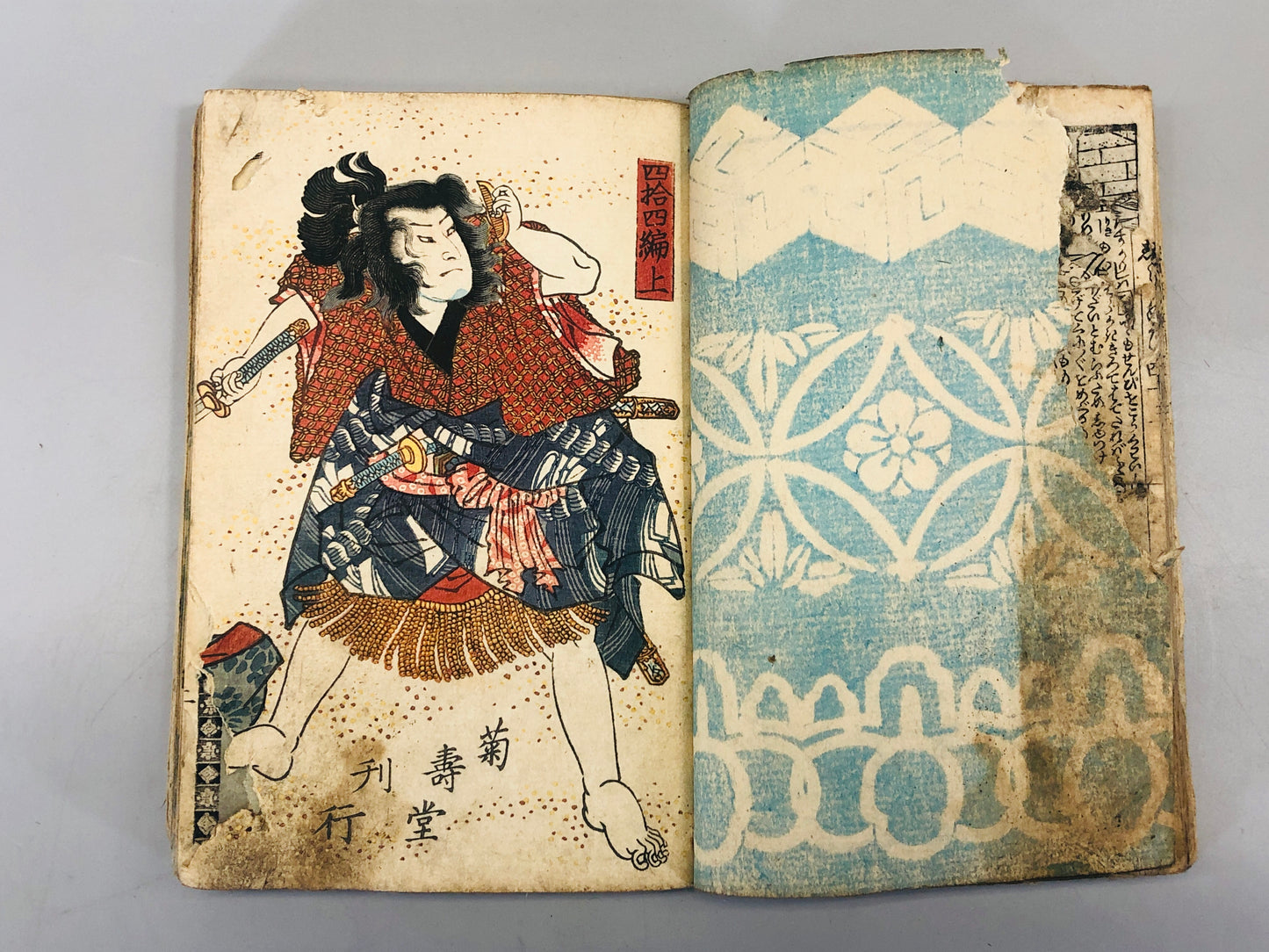Y5463 WOODBLOCK PRINT Japanese style book Yoshiiku Japan Ukiyoe vintage antique