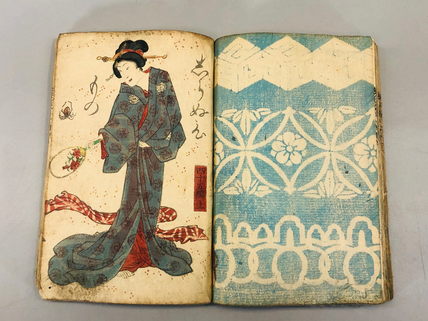 Y5463 WOODBLOCK PRINT Japanese style book Yoshiiku Japan Ukiyoe vintage antique