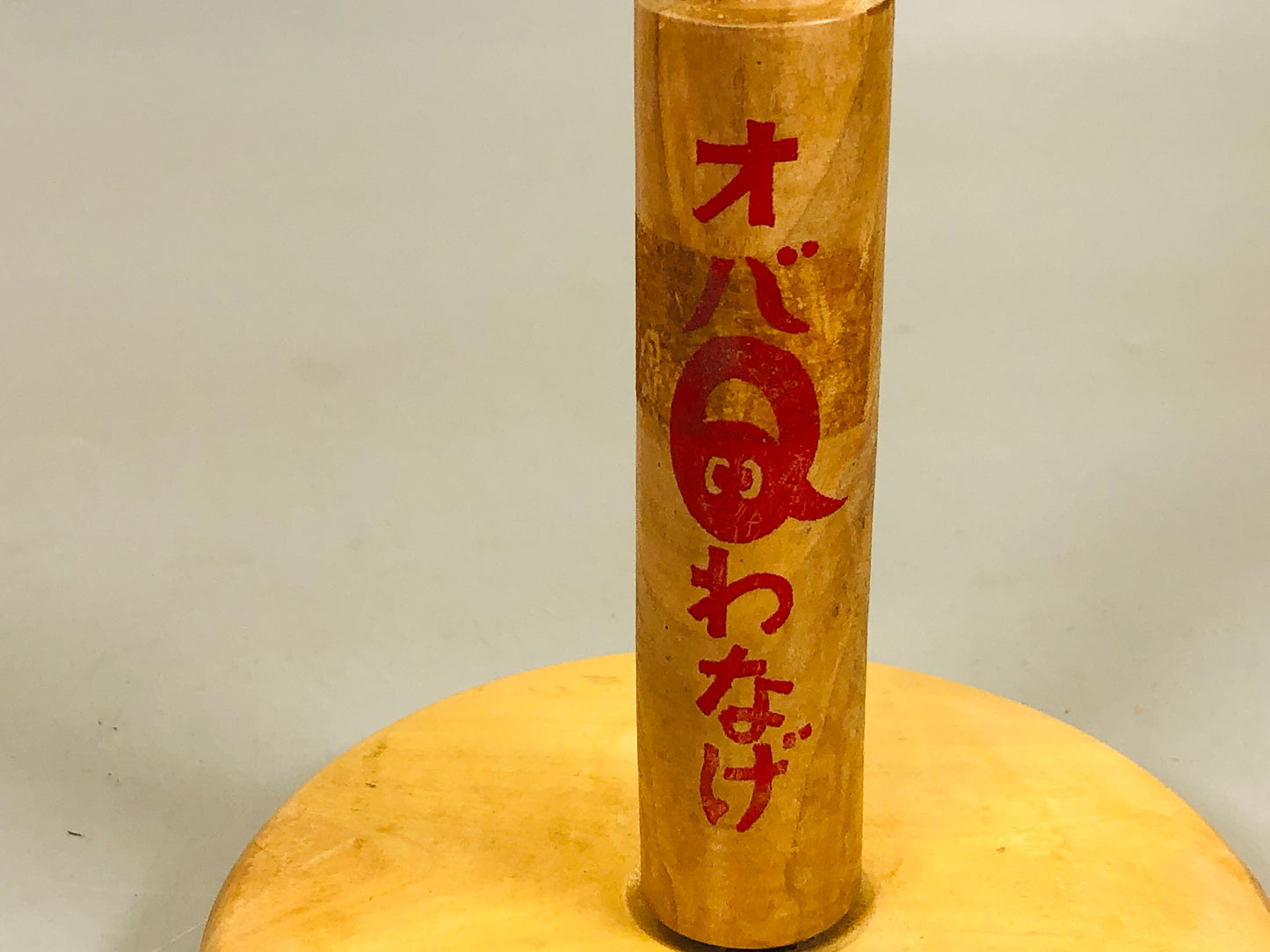 Y5498 TOY Obake no Q-Taro Oba-Q ring toss game box Japan antique vintage robot