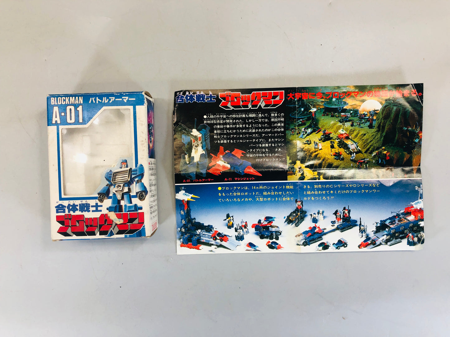 Y5504 TOY Combination Warrior Blockman battle armor robot box Japan antique
