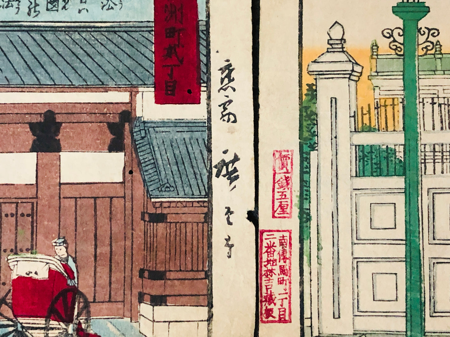 Y5508 WOODBLOCK PRINT 3rd Hiroshige 3 pieces Japan Ukiyoe antique vintage art