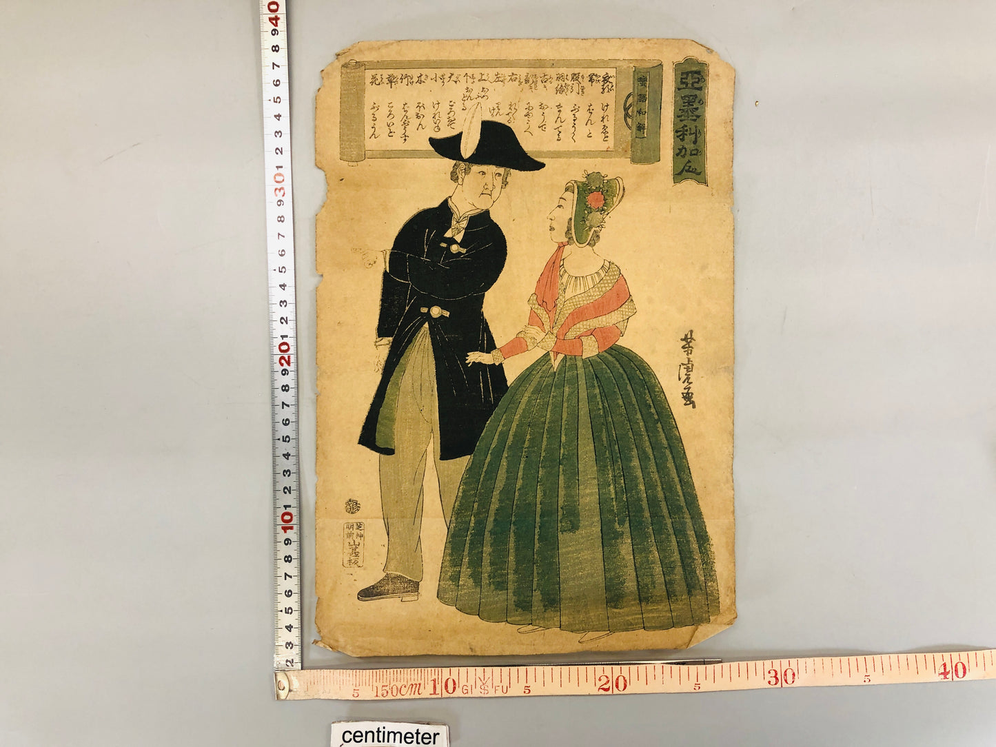 Y5512 WOODBLOCK PRINT Yoshitora American couple Japan Ukiyoe antique vintage art