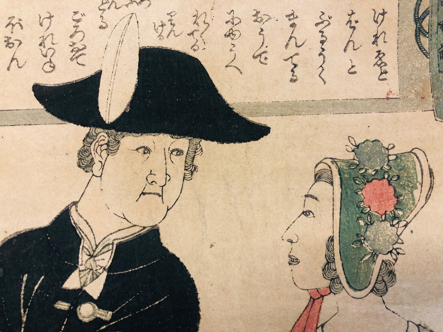 Y5512 WOODBLOCK PRINT Yoshitora American couple Japan Ukiyoe antique vintage art